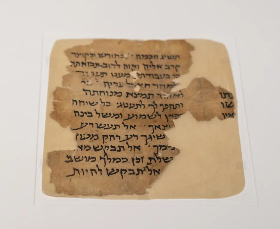 Manuscrito hebraico de Ben Sira da Geniza do Cairo
