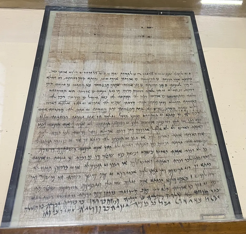 Papiro aramaico de Elefantina