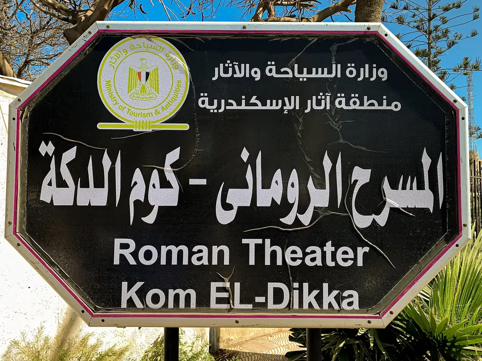 O teatro romano de Alexandria, em Kom el-Dikka